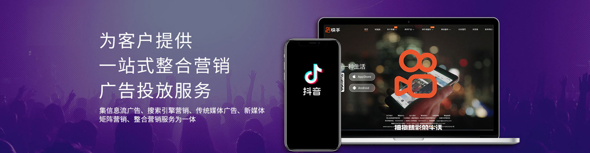 卢龙sem服务